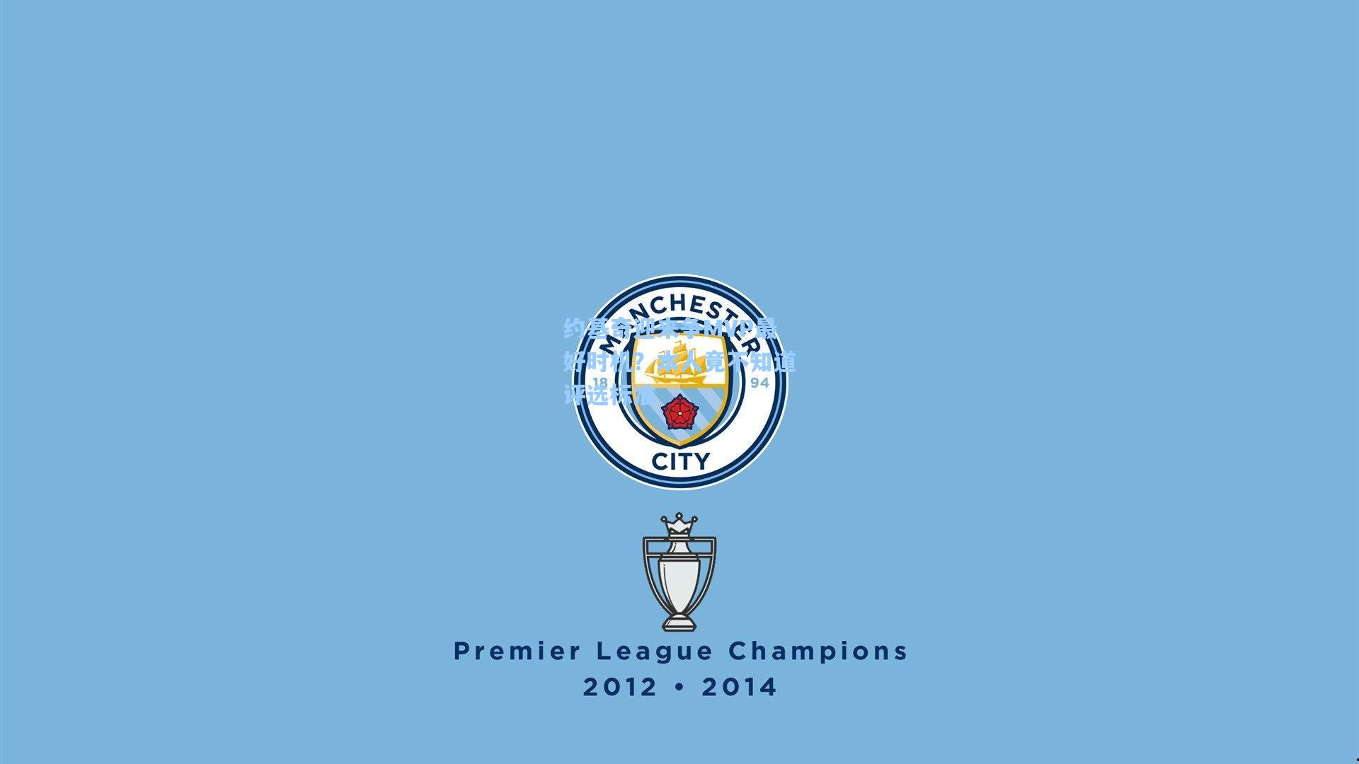 约基奇迎来争MVP最好时机?本人竟不知道评选标准